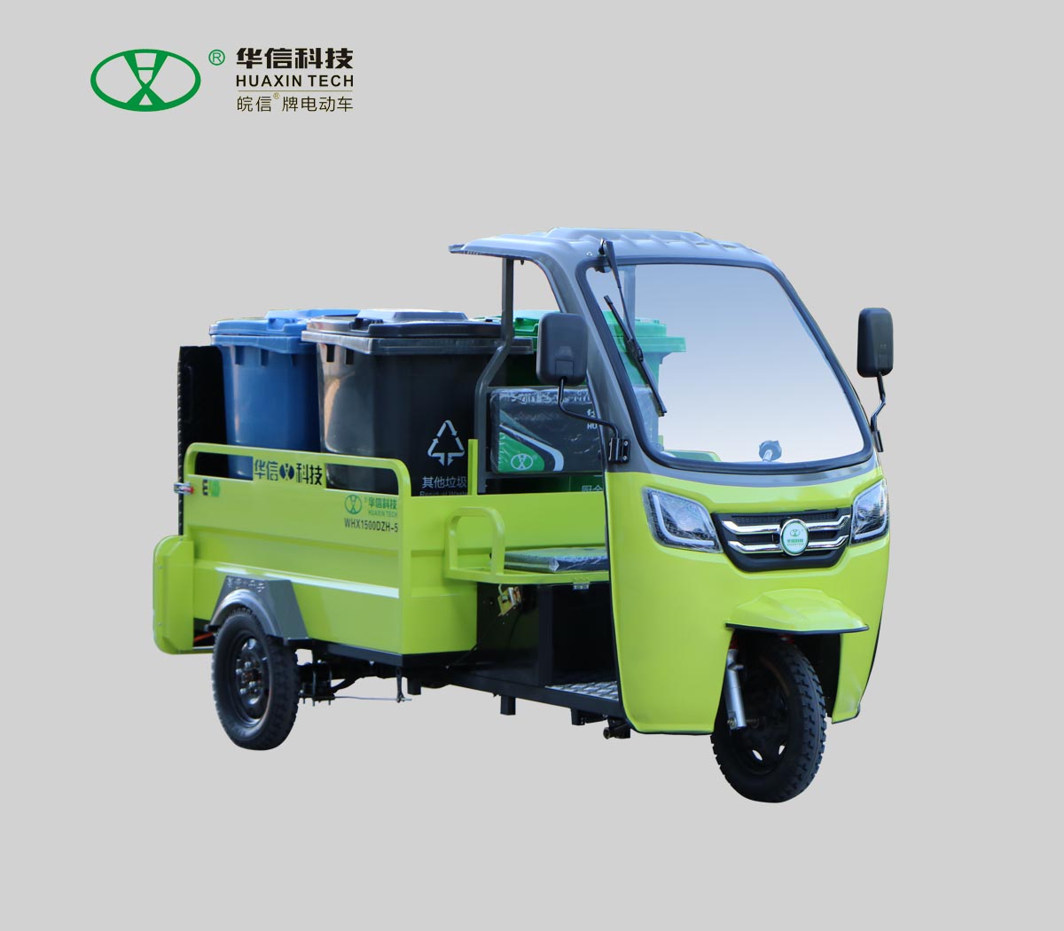 電動三輪四桶車