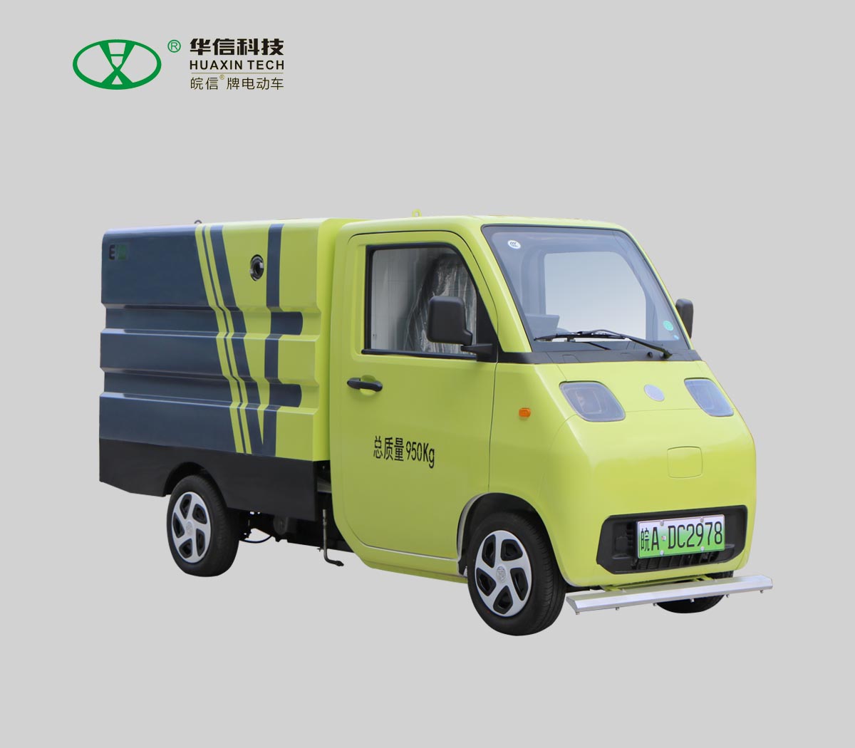 微型新能源路面養護車