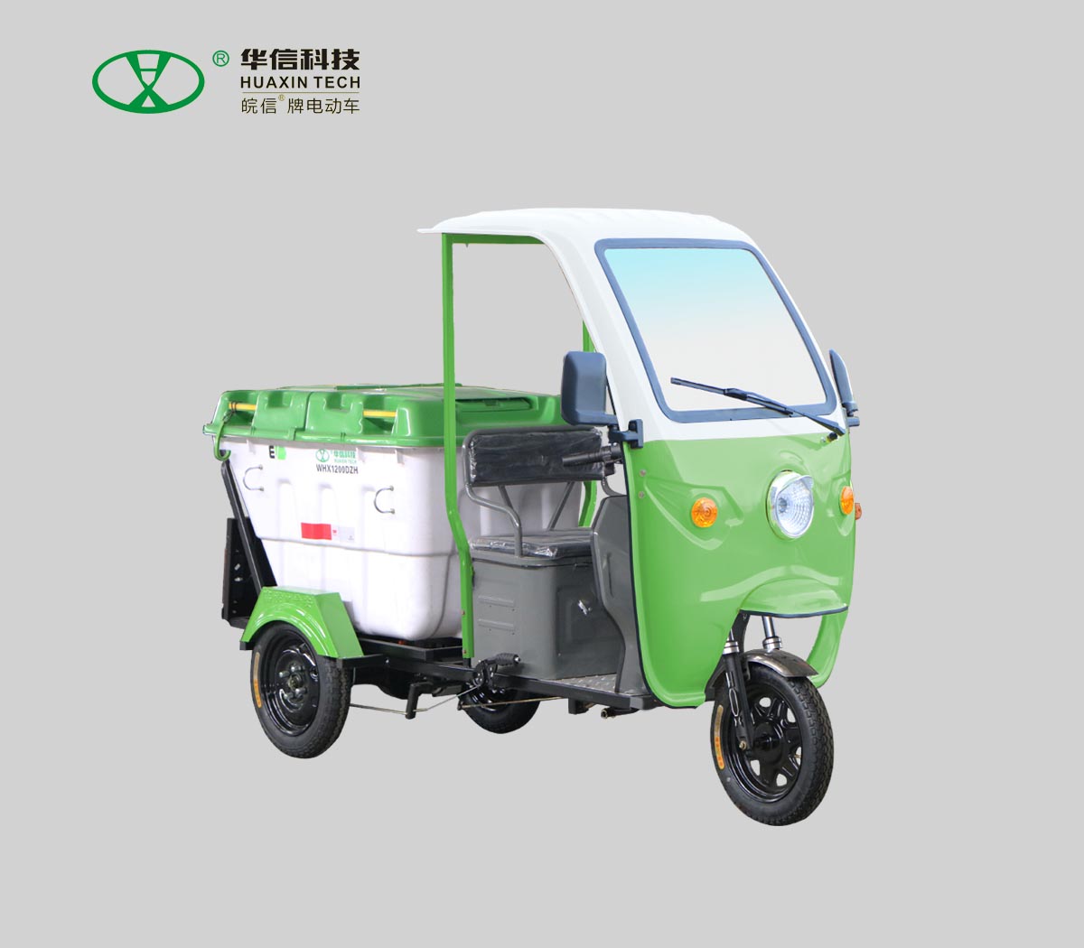 電動三輪保潔車（加棚）